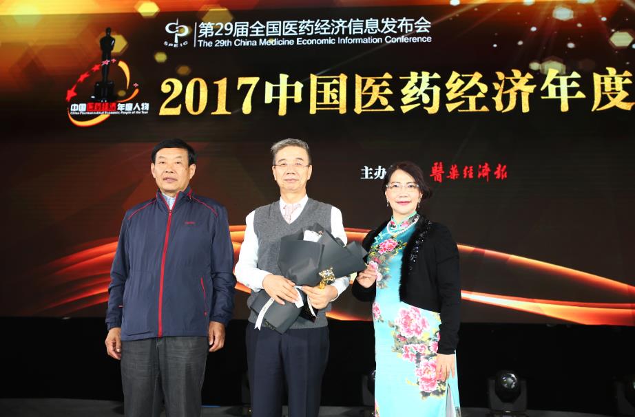 朱保國(guó)董事長(zhǎng)榮獲2017醫(yī)藥經(jīng)濟(jì)年度人物。